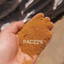 工业级聚合氯化铝含量22/24/26% 固体絮凝剂PAC供应