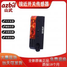 AZBILձɽ 翪 HP7-A43 HP7-P11 HP7-P12ʵп