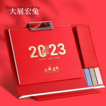 2023̨ƤʱͲǩ̨˾Ʒӡlogo