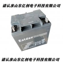 Eatdan蓄电池ED17-12一顿蓄电池12V17AH营销中心UPS/EPS直流屏配套