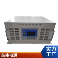 ĵֱ220VͨԴרԴ