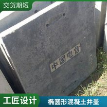 盖满球 方形雨污水管道板 水泥检查井收口 钢筋混凝土井盖