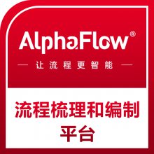 AlphaFlow BPA̼ܹͱƽ̨