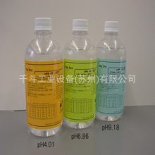 143F193标准液500M PH试剂东亚电波DKK