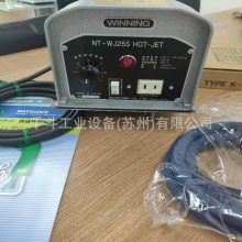 磨ȺNT-WJ25TϺWINNING MatsudenƷ