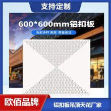 ۰ ѧУȵ600*600Խ컨 100