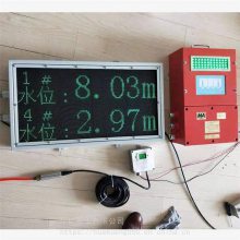 ZSB127高低水位报警器 用于煤矿井下水仓 绿红LED单面显示