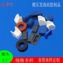 硅胶发泡的生产工艺