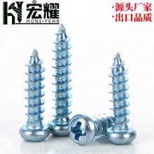 ҫпԲͷԹݶ,̼2Aǿ***Թݶself-drilling screw