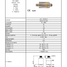 emaPB2160/PB2161/PB2162/PB2163/PB2164/PB2165ѹ