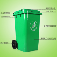 伊犁哈萨克塑料垃圾桶环卫垃圾桶660L：长1255*宽770*高1190mm