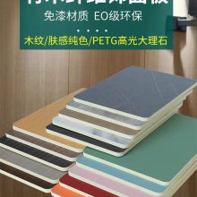内墙装配式环保墙板1.22米竹木纤维实心木饰面板