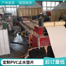 ʯPVCֹˮƬ300*6 ̽ӷ ɶ