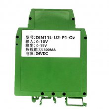 0-5V转0-165MA电流放大器 0-200mA隔离信号转换器 0-300mA控制器