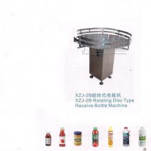 ZH-J系列转盘式进瓶机，护肤品化妆品塑料瓶进瓶机，食品饮料药品玻璃瓶理瓶机