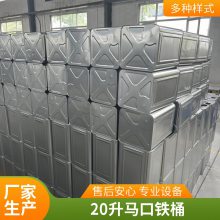 工厂加工定制1L彩印马口铁桶 1升油漆涂料样品罐种子罐金属圆形桶