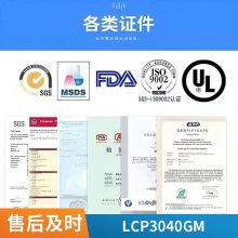 Ұ LCP 3040GM ȼ ȼ 40%( ) ǿ  