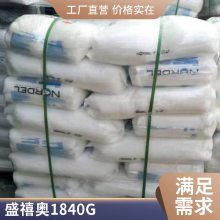 POP 盛禧奥（斯泰隆） 1840G 热封性 高韧性 电线 电缆应用