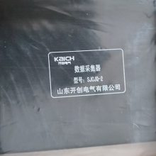 矿用SJCJQ-2数据采集器使用说明书