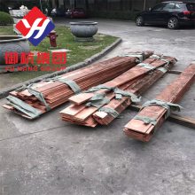 供应铜合金C12000带材 C1200板材 棒材 磷脱氧铜棒材保材质 交期快