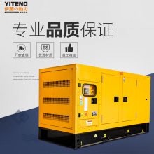 YT2-65KVA/50kwͷϳʽƶվ