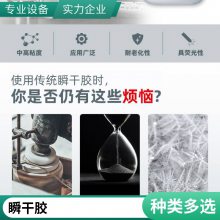 耐冲击快干胶 乐泰4285 中高粘度耐冷热冲击耐老化 500g