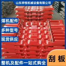 ����ú������3TY-79����ΰ� SGZ800�������ú�� ú���������͹θ�