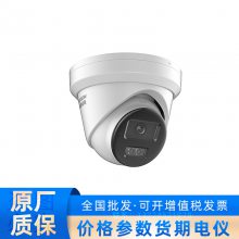 DS-2CD2325EFV3-Iҹ200