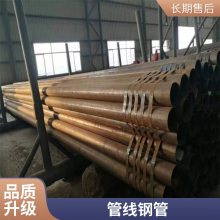  ˮ ֹ ʯ޷ GB/T9711 9948