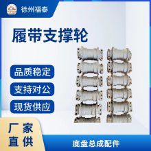 卡特 320D 专用下支重轮 挖掘机履带支撑轮 底盘承重配件 厂家直供