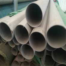 不锈钢白管377mm 426mm材质0cr18ni9 304不锈钢管供应商