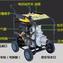 伊藤动力柴油水泵YE60DPE 防汛应急排涝水泵