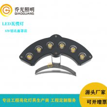 LED6W͉߉ݔˮͥԺƬŘǛͤ