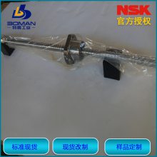 NSK˿ RMS0601C7S-300 ѭʽ ĸMSFD0601-3