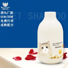 供应低成本宠物香波品牌OEM代工美短猫精油洗护沐浴露加工定制