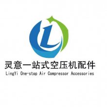 上海灵意机电设备有限公司