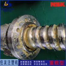 W6316Z-232RCSP-C5T ĥ˿ 豸 NSKƷ ά޻ͼ