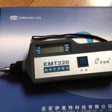 ˹ Ӧ  EMT220ϵ ʽ ׼һʽ