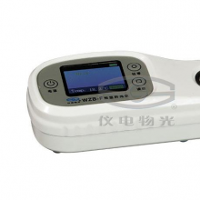 仪电物光 WZB-F 系列 （防水型）便携式数显折光仪