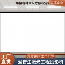 PU1007W⻧ͶӰȫϢͶӰ7000