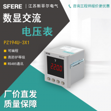 SFERE/˹ƶPZ194U-3X1LEDѹ