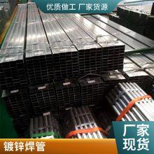 热镀锌钢管 219*4直缝焊管 材质Q235大口径排水供水管