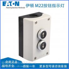 EATON216535 M22-I1 ƽͷλť1  IP66ɫM22-I2