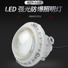 LED30WڵƲֿ⳵Բθ