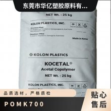 POM ¡ K700 עܼ ۼȩ ͻӷ  ׳ õ