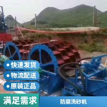 直连式联轴器 射吸式抽沙船 小型洗砂机 旋流器 鼓动溜槽 螺旋式洗砂机厂家