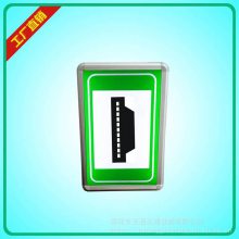 苏州互通电光标志厂家