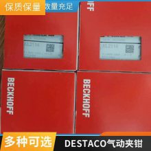 引流线绝缘夹钳夹引流线及调整绑线DE-STA-CO迪斯泰克夹钳82P50-732B8B0310