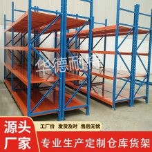 工厂仓库货架 加厚加大层板货架多层货架厂家