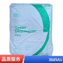 科思创Desmopan TPU 3685AU 硬度85A 耐磨级 耐水解级